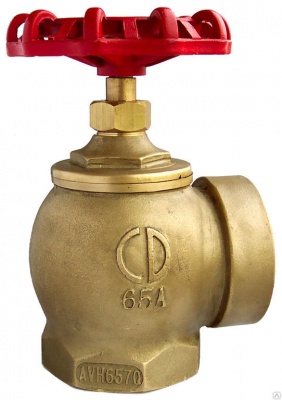 Клапан пожарный КПУ «ДИНАРМ»Ду-65 латунь угловой 90гр. (AVH-65)