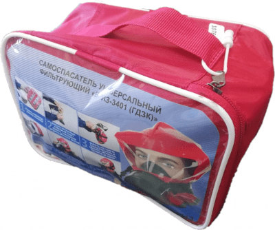 Самоспасатель универсальный фильтрующий ГДЗК Бриз 3401 ( в сумке)