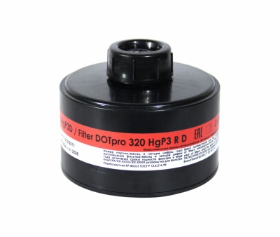 Фильтр для противогаза ДОТпро 320 HgP3D